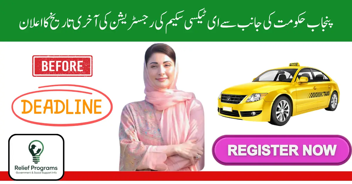 E Taxi Scheme Registration Deadline