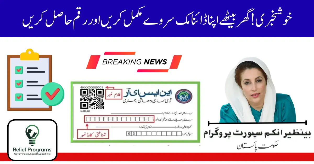 BISP 8171